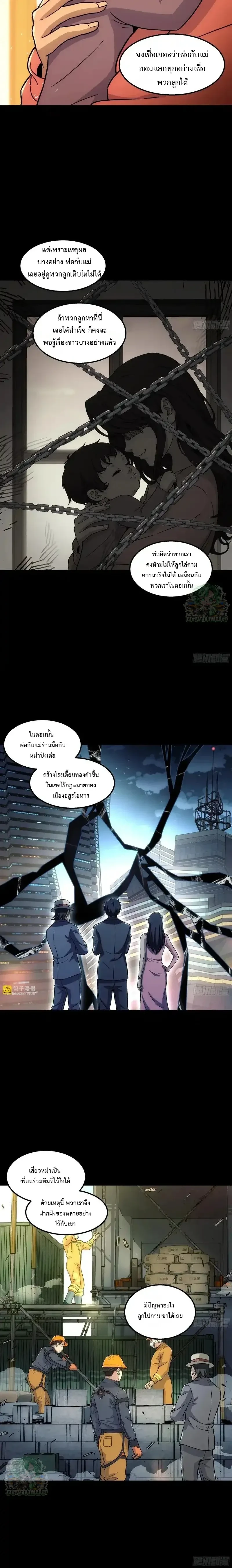 หน้าที่ 15