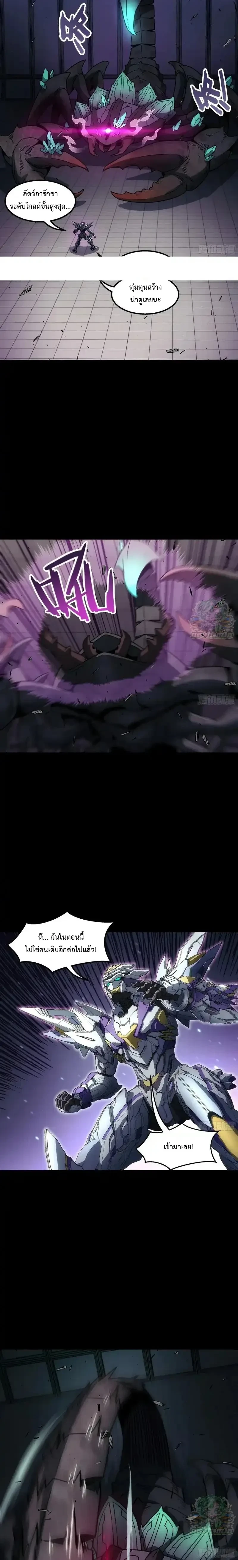 หน้าที่ 9