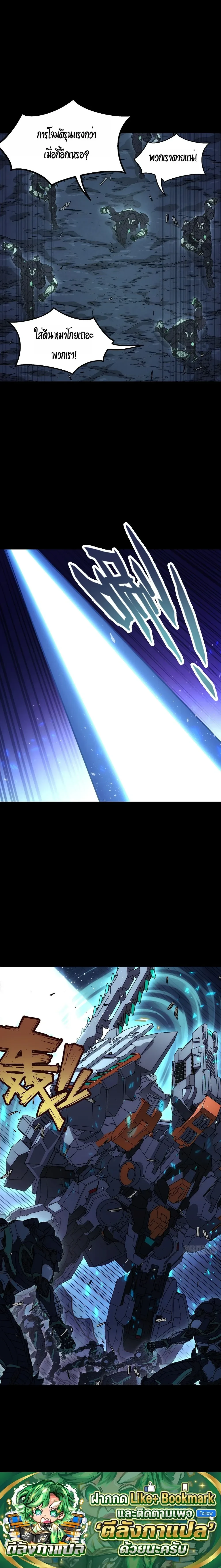 หน้าที่ 26