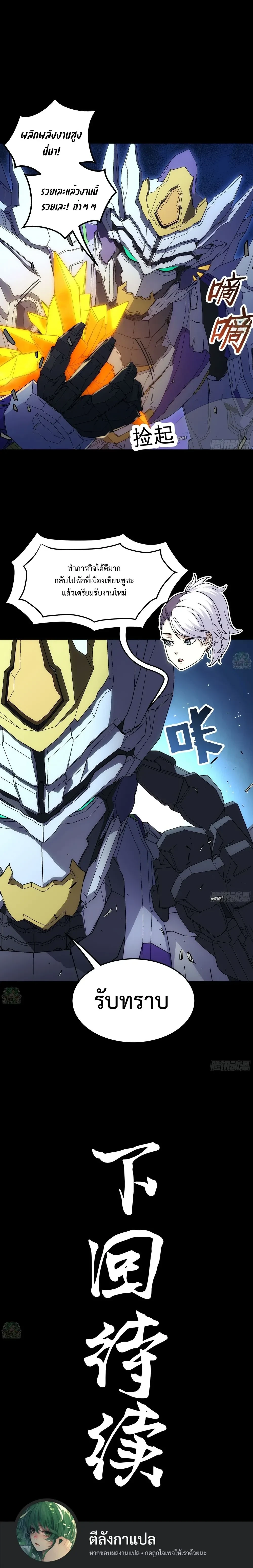 หน้าที่ 25