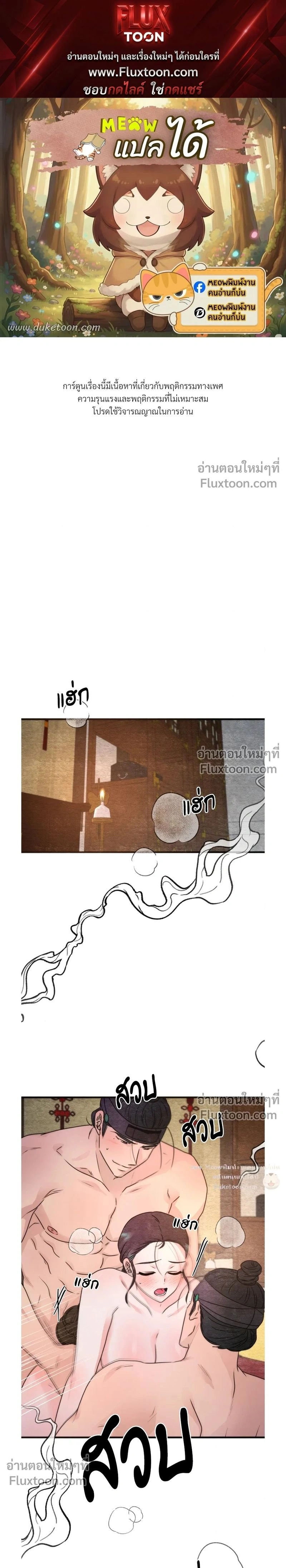 หน้าที่ 1