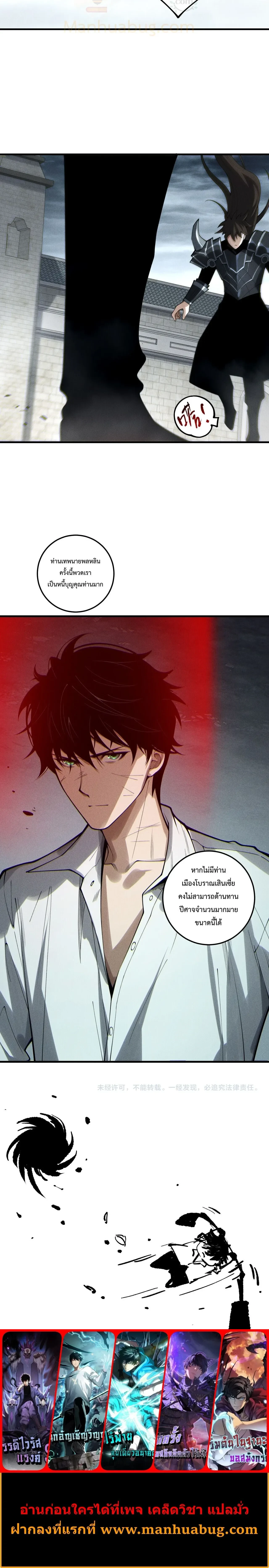 หน้าที่ 24