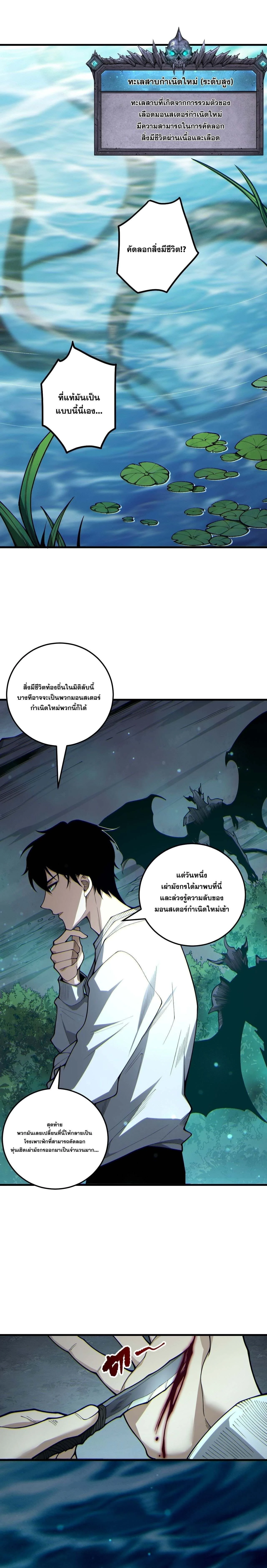 หน้าที่ 9