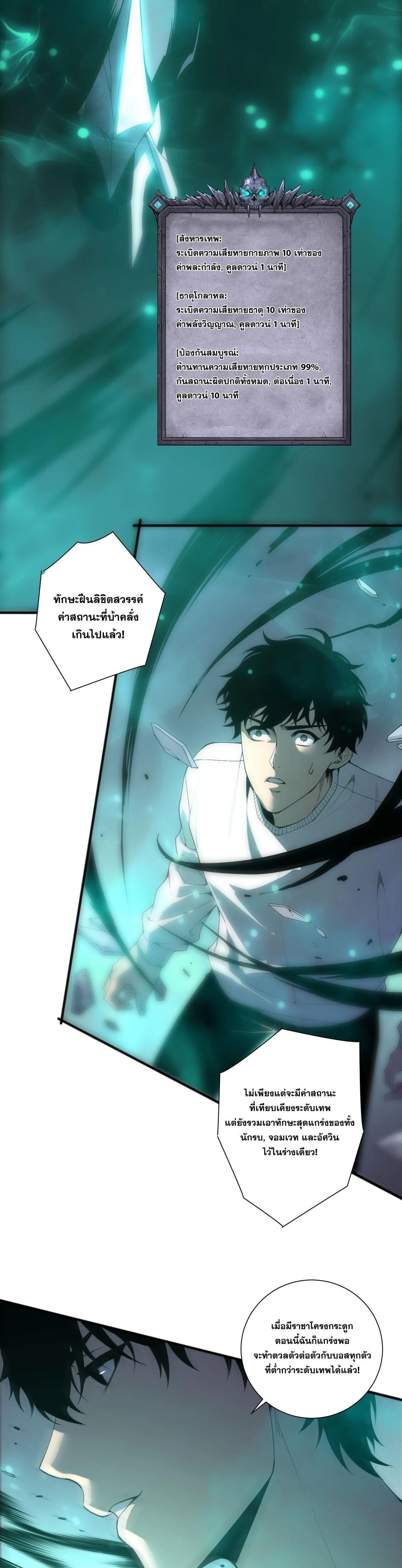 หน้าที่ 18