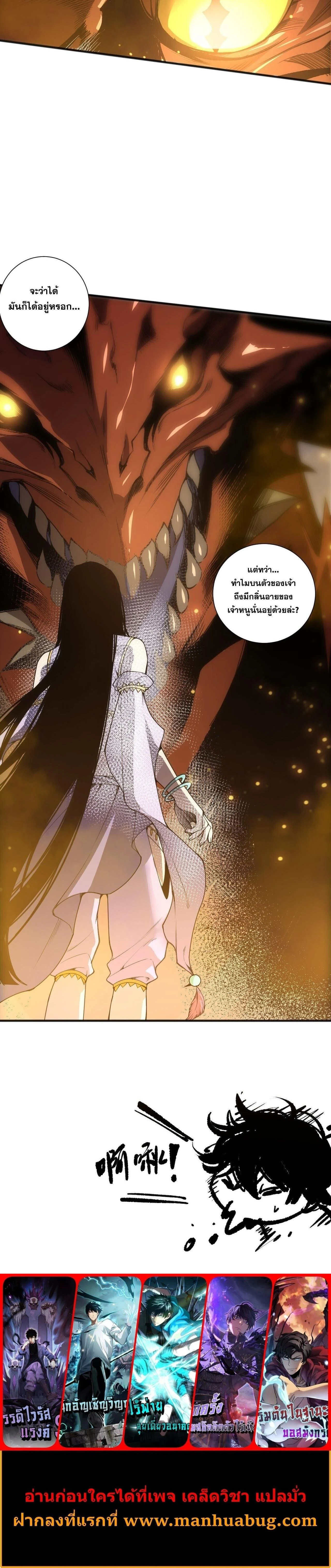 หน้าที่ 30