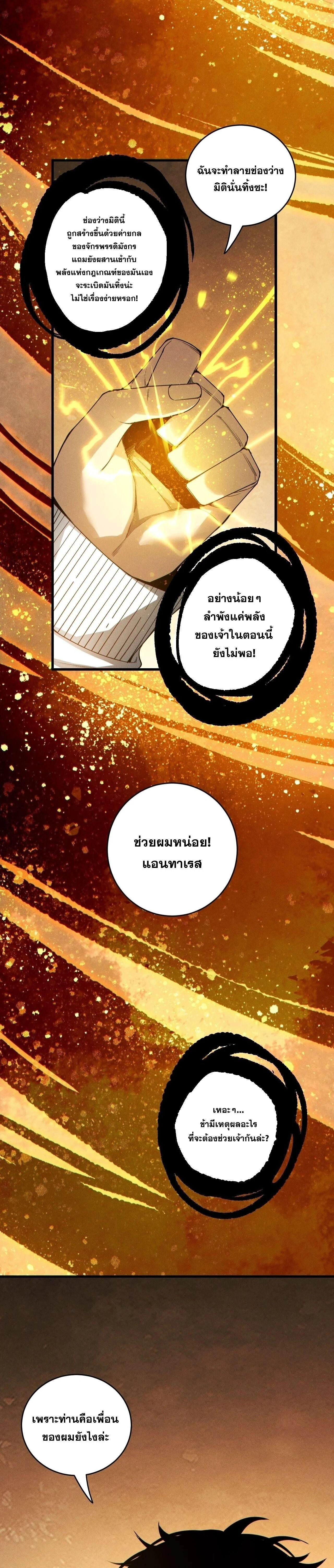 หน้าที่ 26