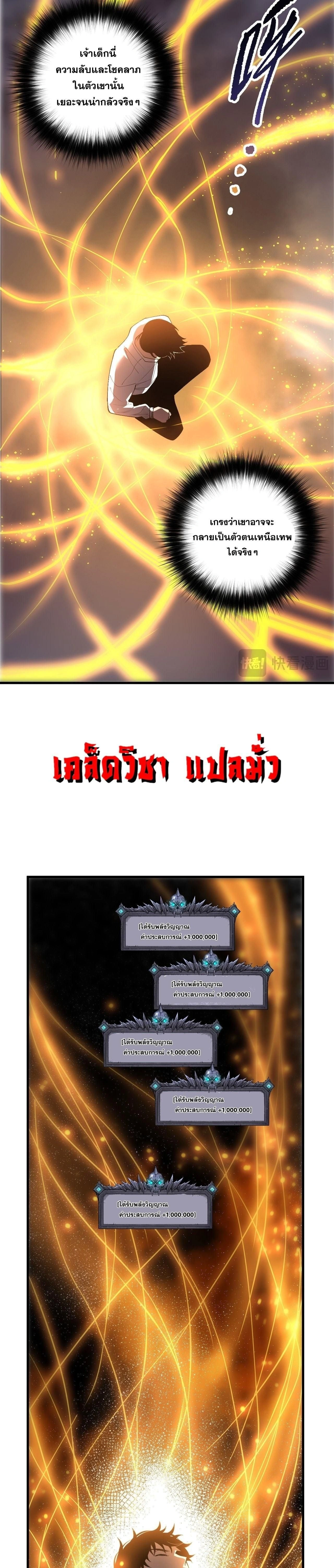 หน้าที่ 3