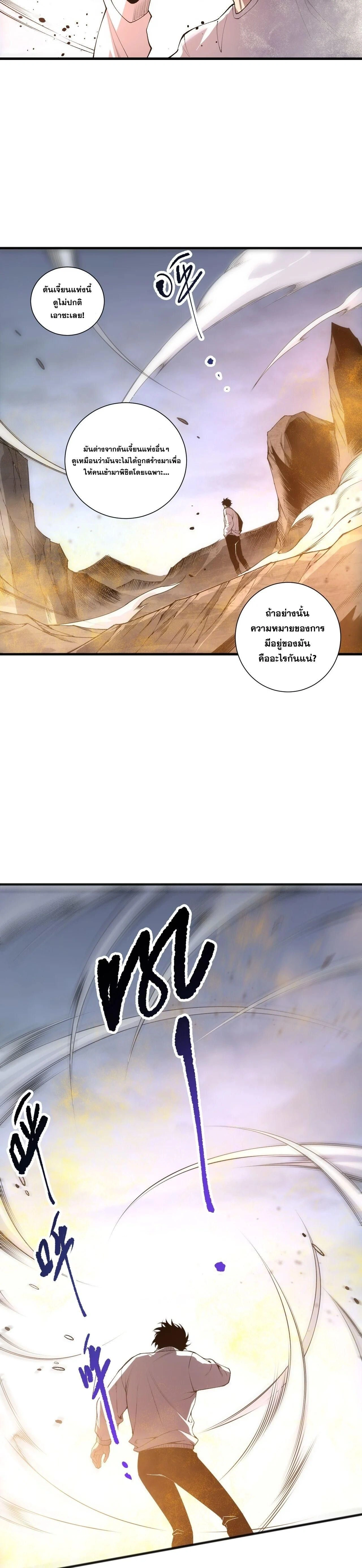 หน้าที่ 20