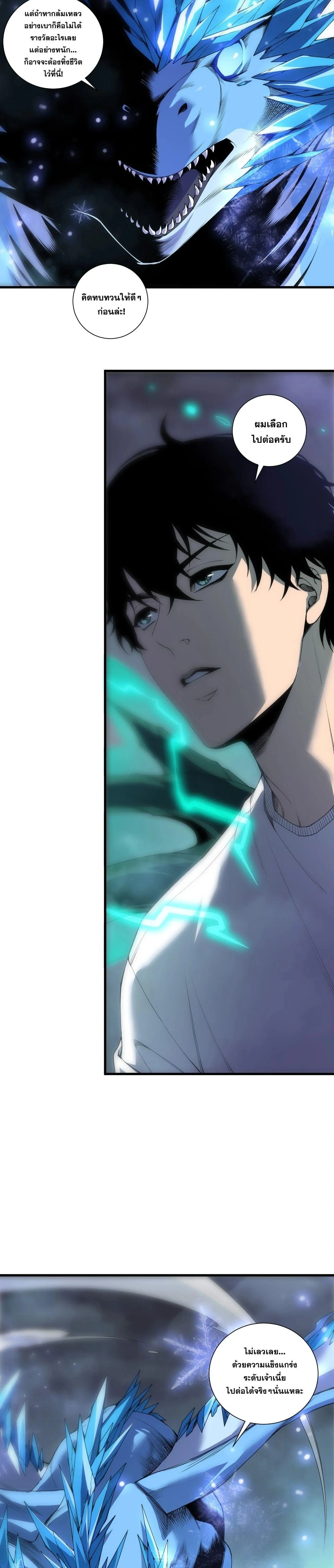 หน้าที่ 21