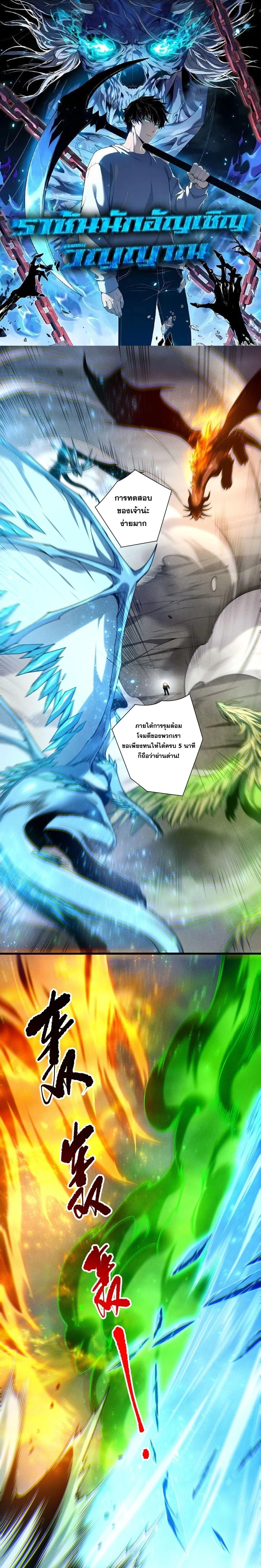 หน้าที่ 1