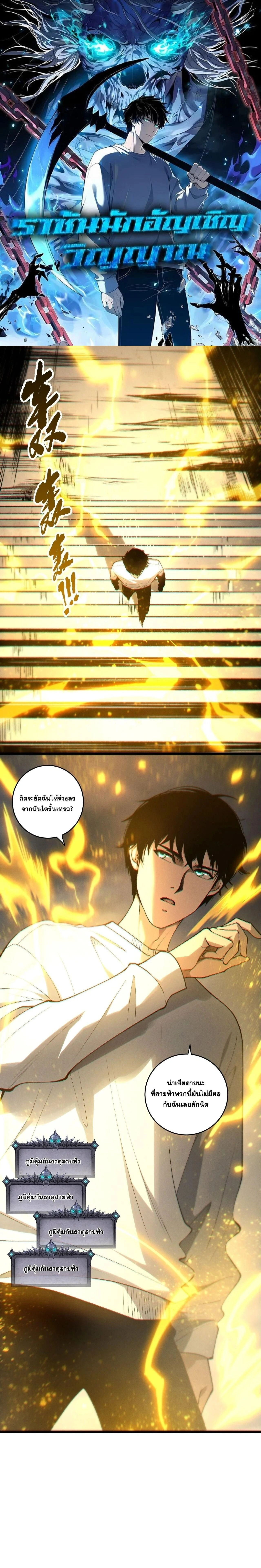 หน้าที่ 1