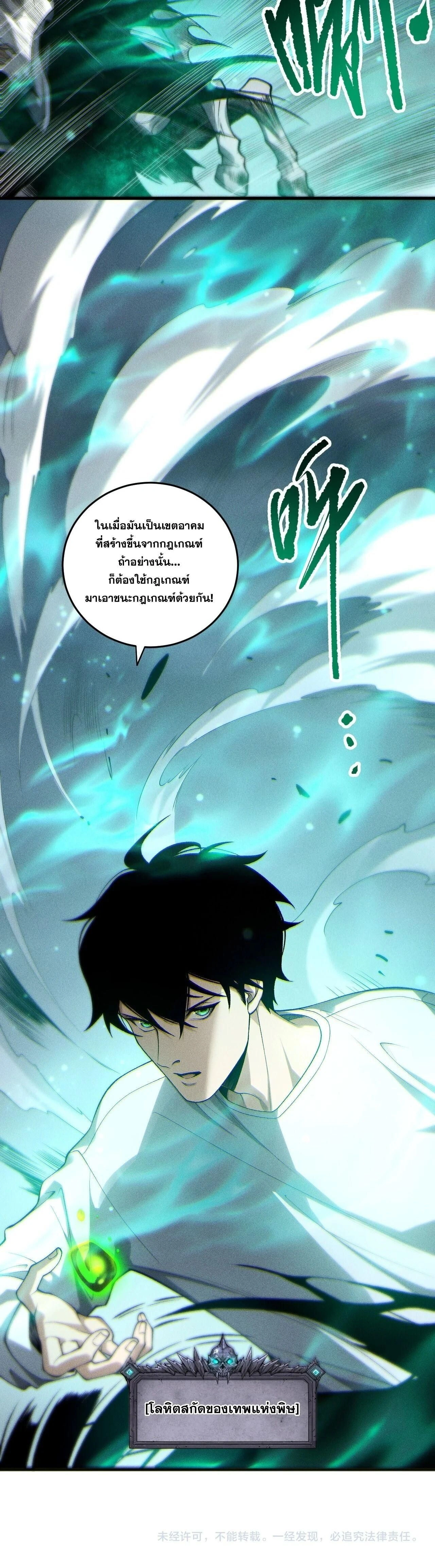 หน้าที่ 24