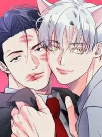 ปกมังงะ You Are So Lovely - เจ้าหมาสุดแสนน่ารัก