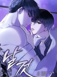 My Beloved Senior - รุ่นพี่ที่รัก ปกมังงะ My Beloved Senior - รุ่นพี่ที่รัก