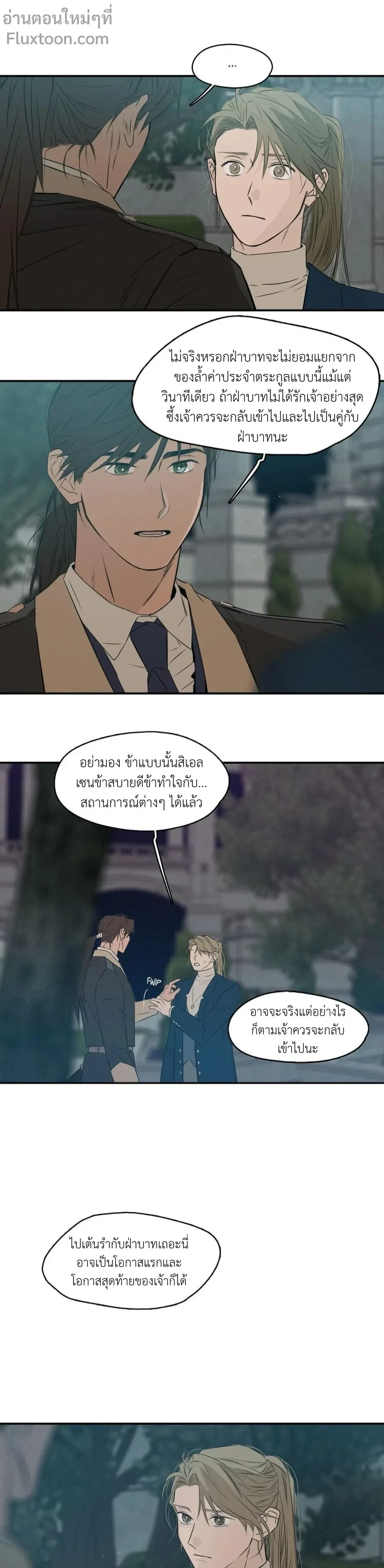 หน้าที่ 11