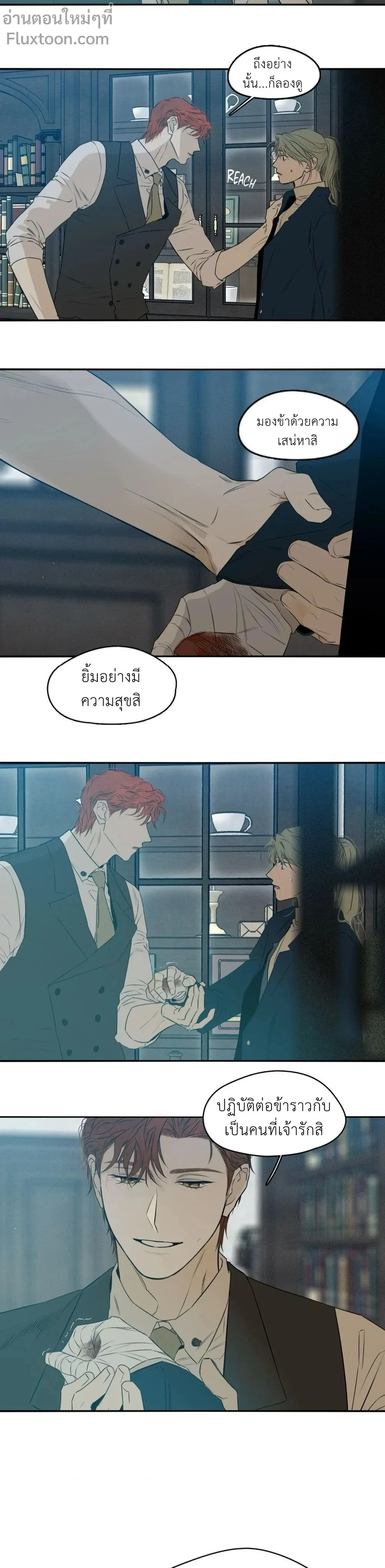 หน้าที่ 11