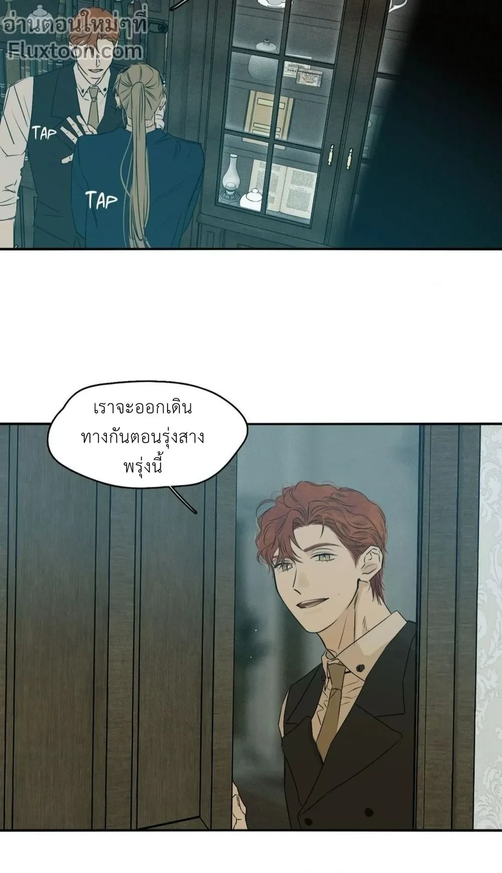 หน้าที่ 5