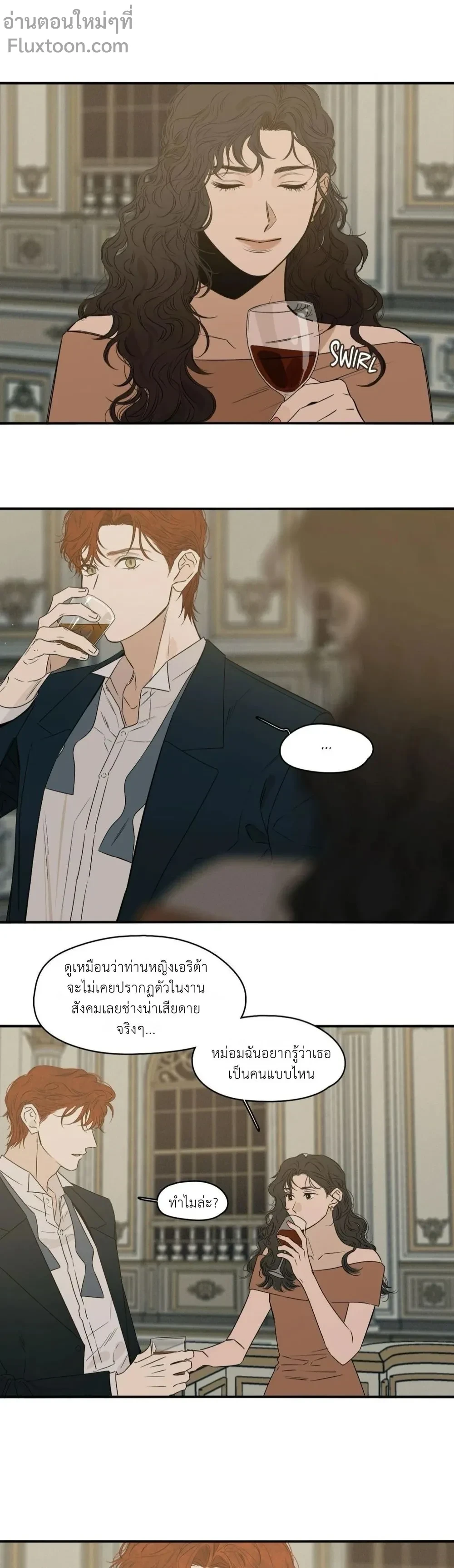 หน้าที่ 3