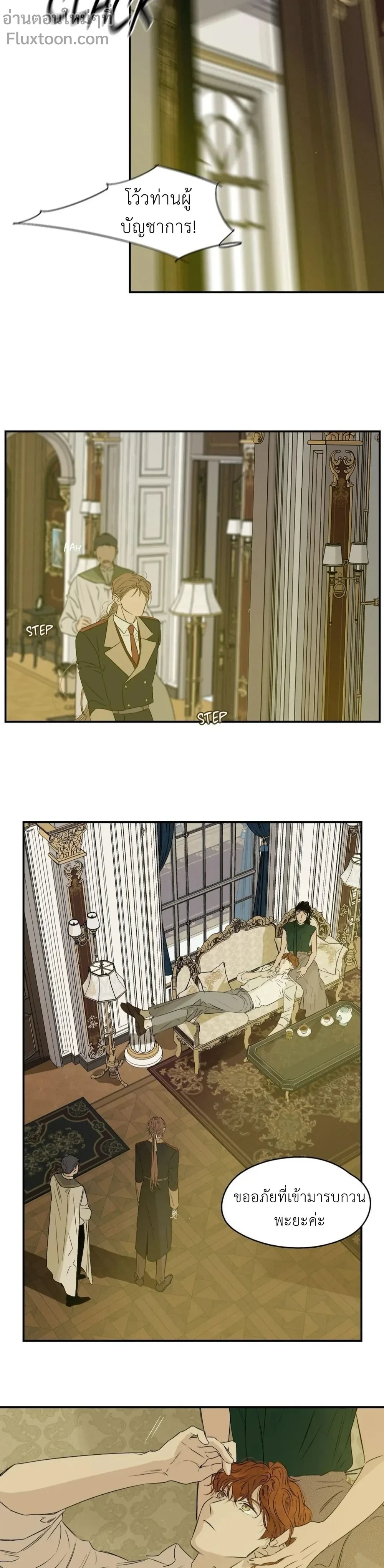 หน้าที่ 7