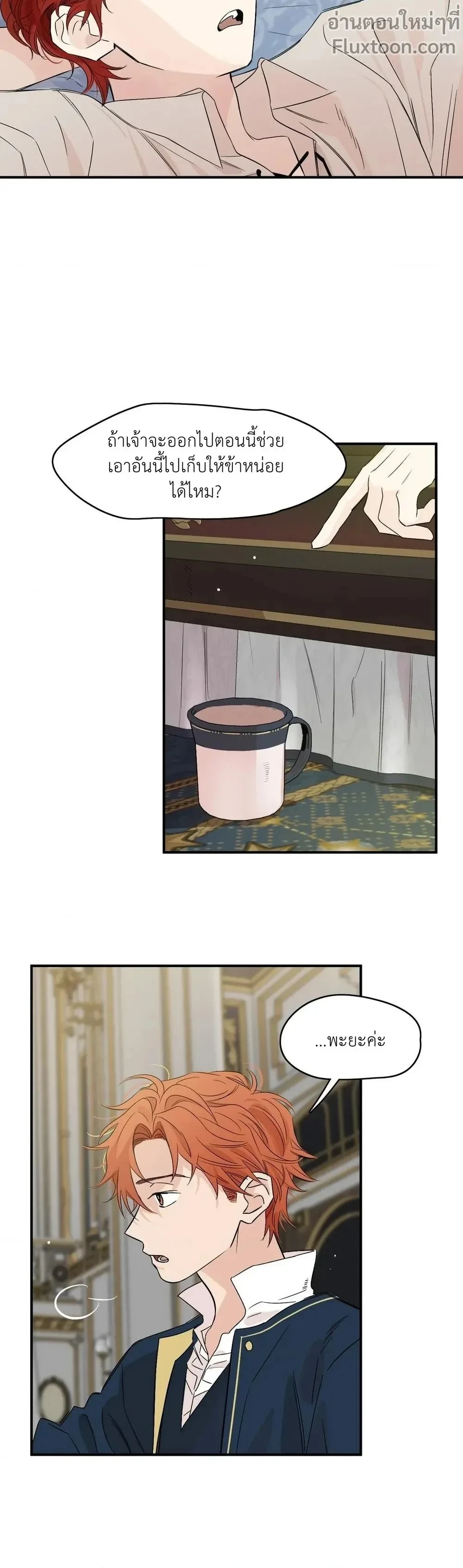 หน้าที่ 10