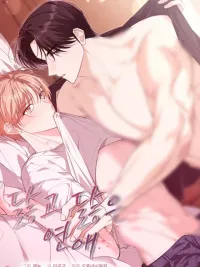 ปกมังงะ Worn Out Romance - นิยายรักเก่าๆ