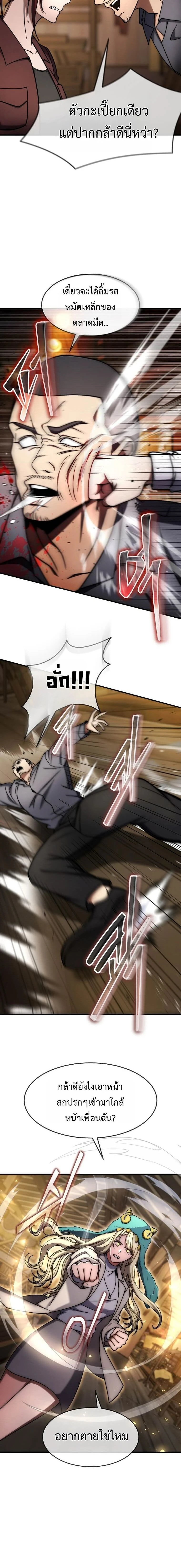 หน้าที่ 14