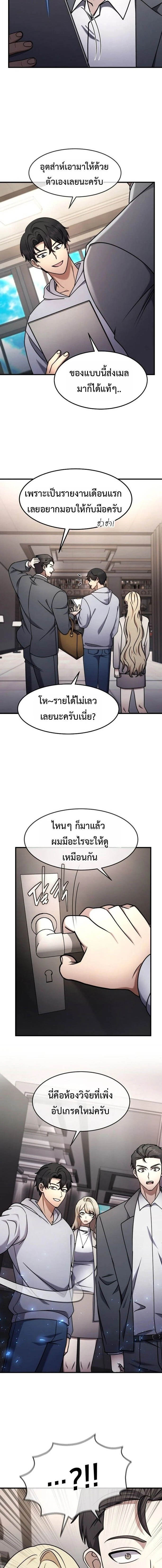 หน้าที่ 11