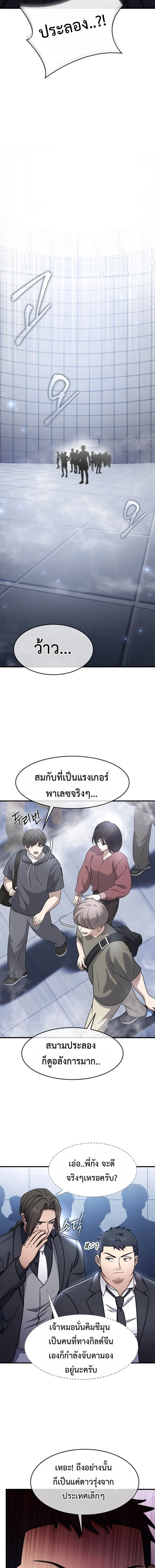 หน้าที่ 12