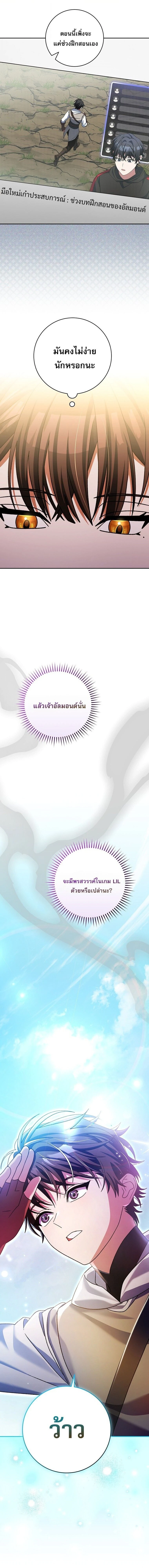 หน้าที่ 23