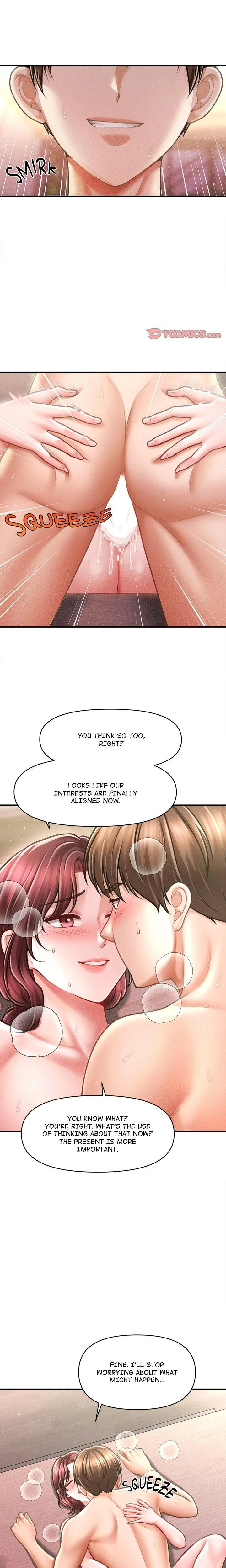 หน้าที่ 17