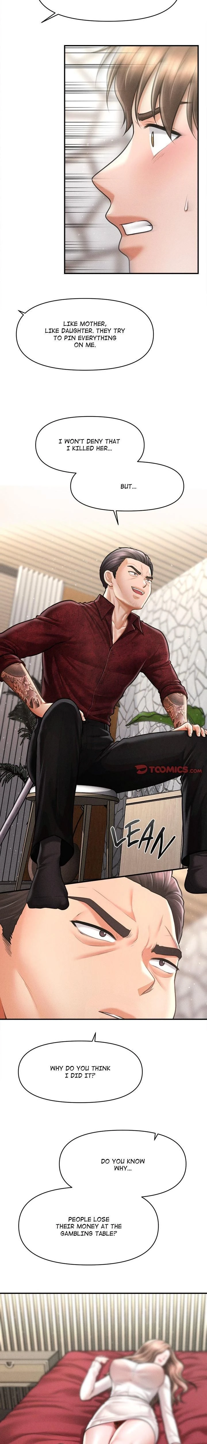 หน้าที่ 15