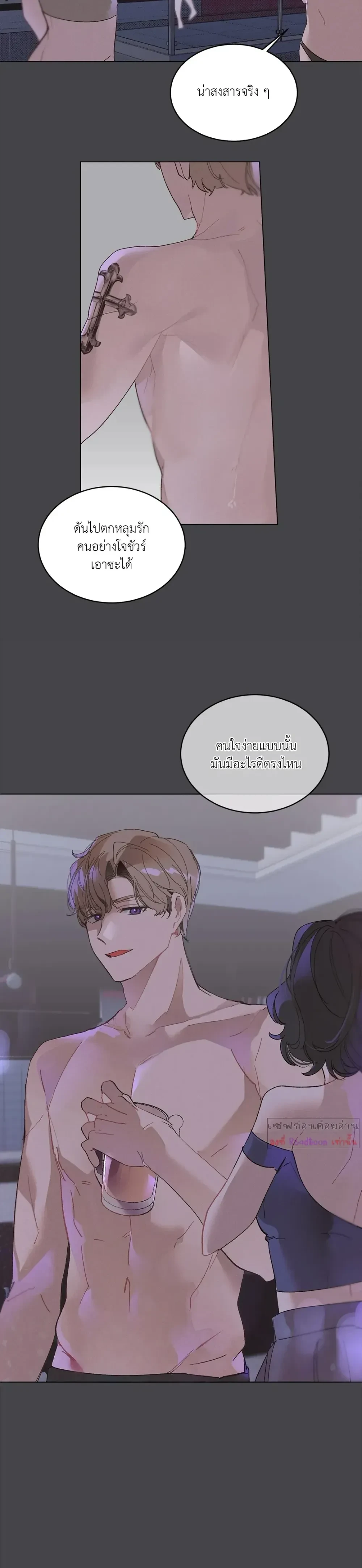 หน้าที่ 23