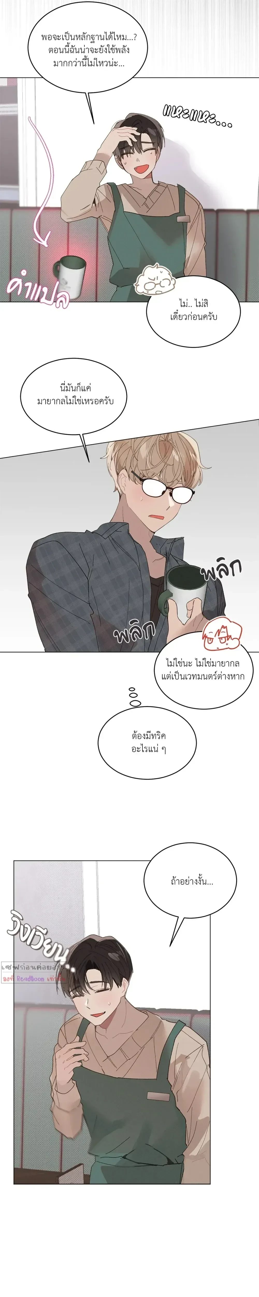 หน้าที่ 13