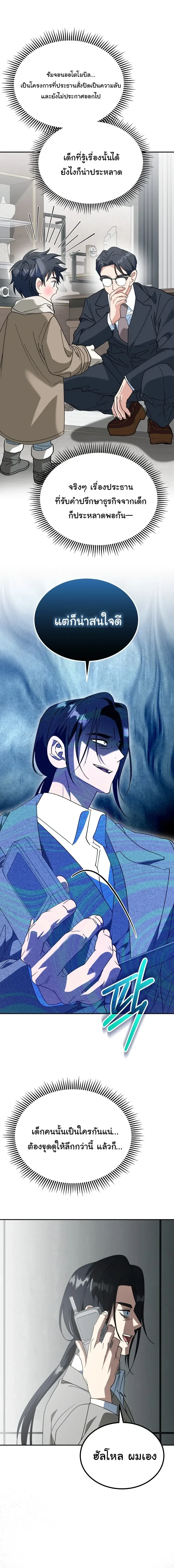 หน้าที่ 19