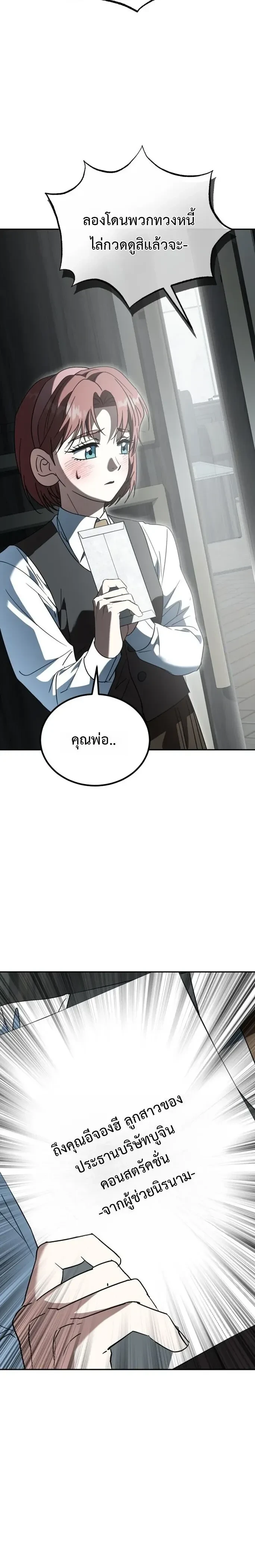 หน้าที่ 28