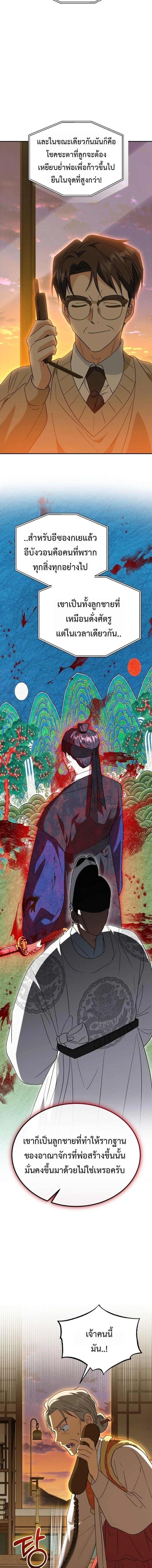 หน้าที่ 18