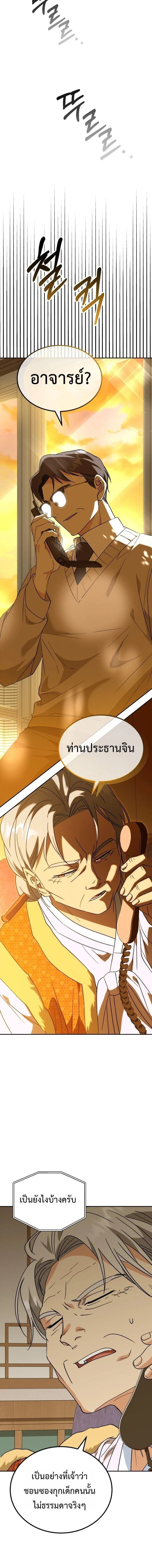 หน้าที่ 16