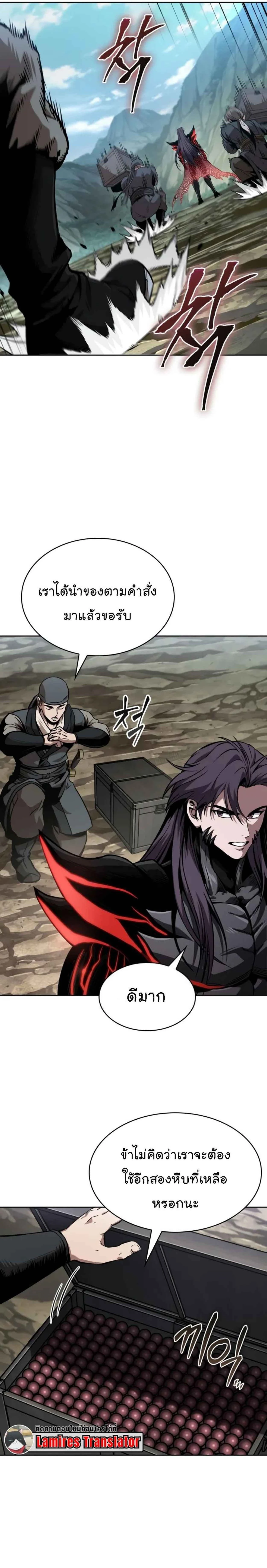 หน้าที่ 27