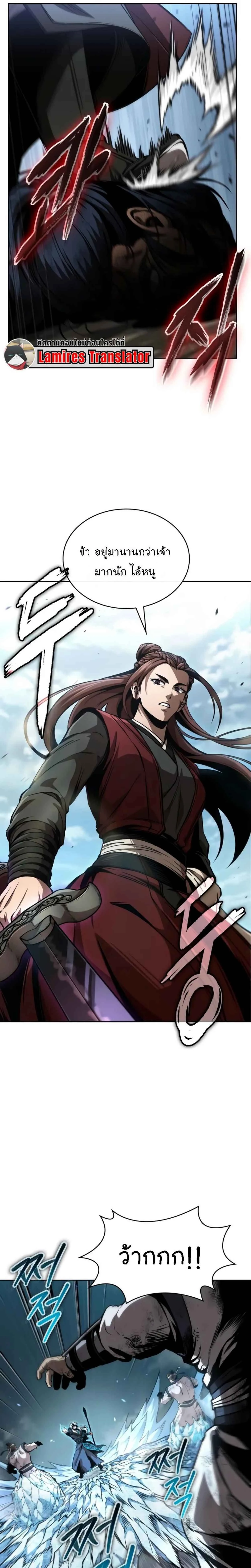 หน้าที่ 22