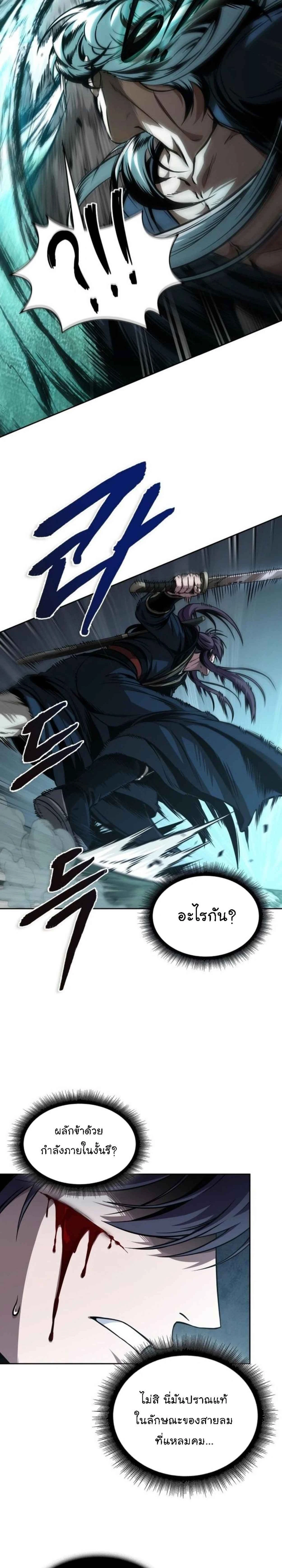 หน้าที่ 23