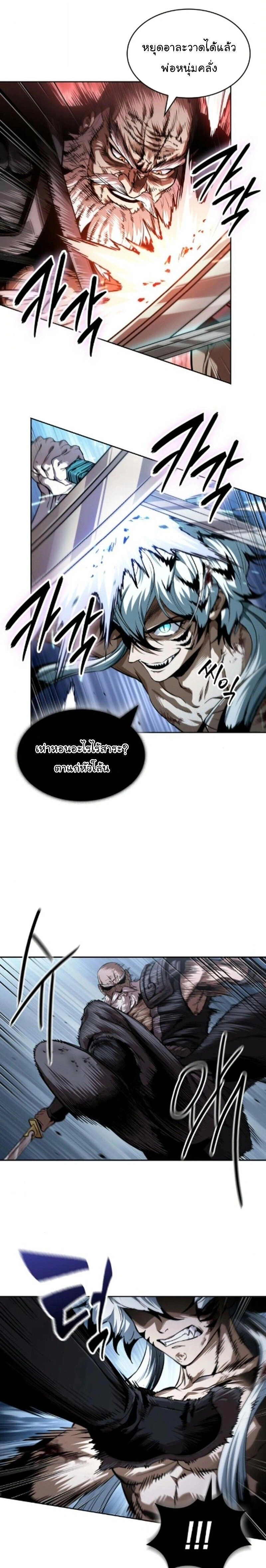 หน้าที่ 17