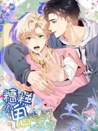 ปกมังงะ Oops, I Talked to Ghosts - อุ๊ย ฉันคุยกับผี