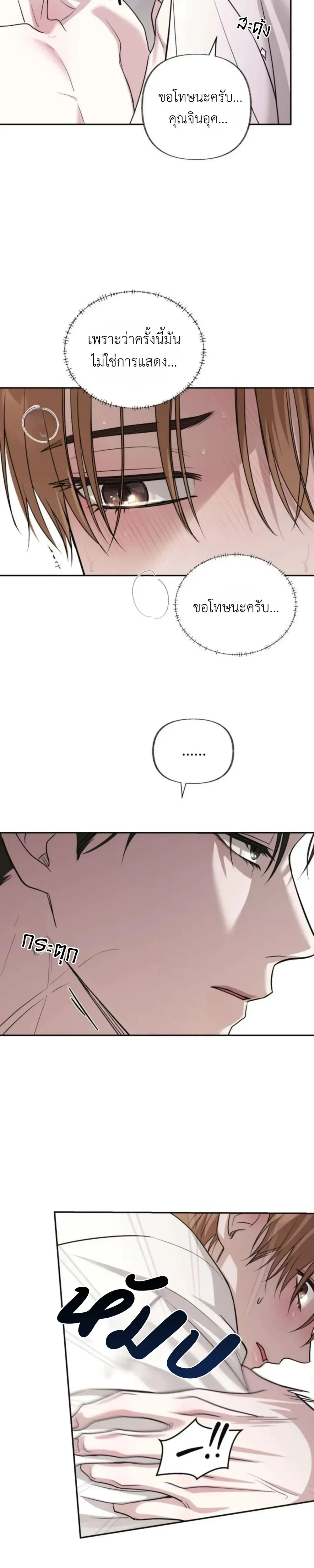 หน้าที่ 25