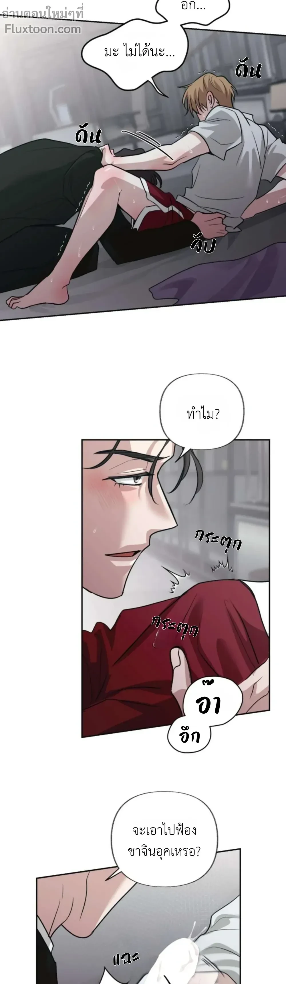 หน้าที่ 21