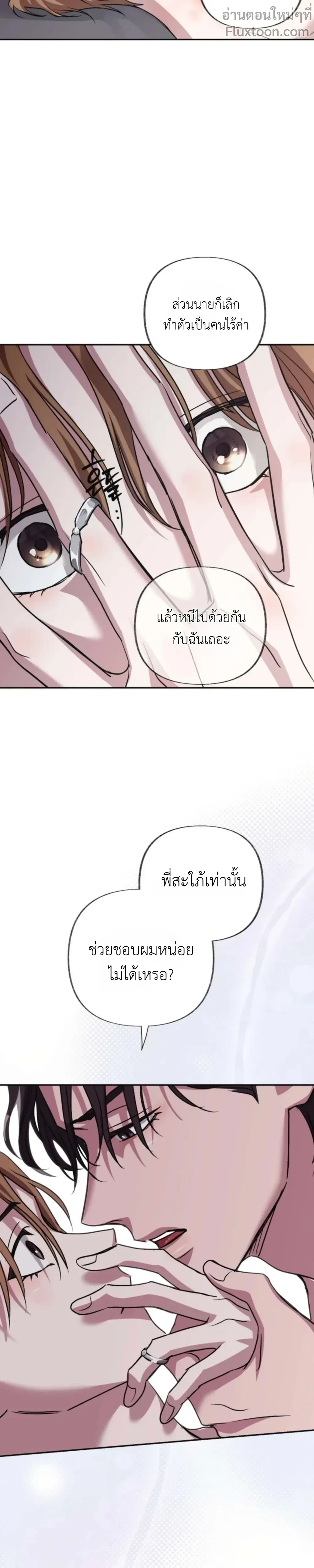 หน้าที่ 32
