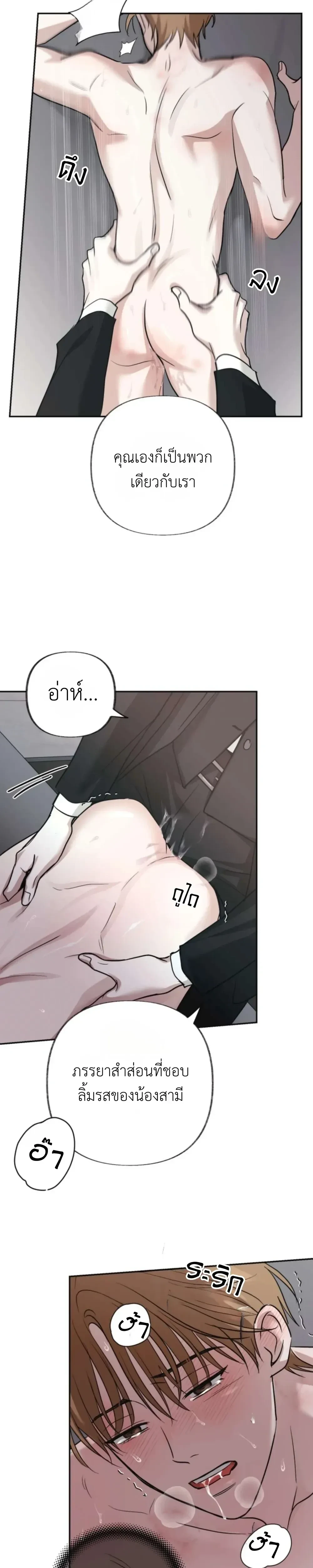 หน้าที่ 25