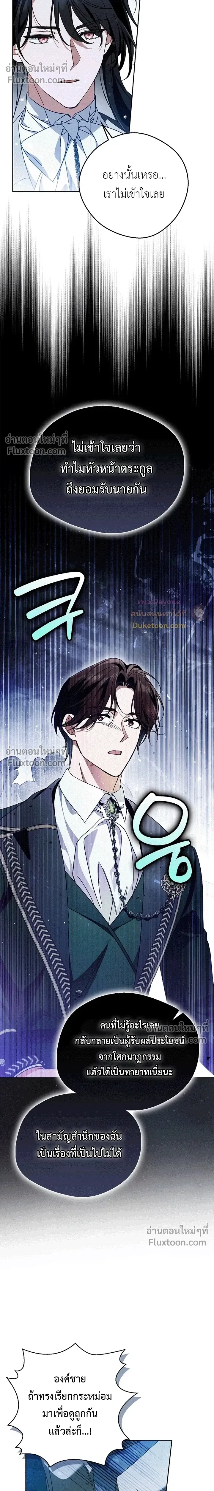 หน้าที่ 26