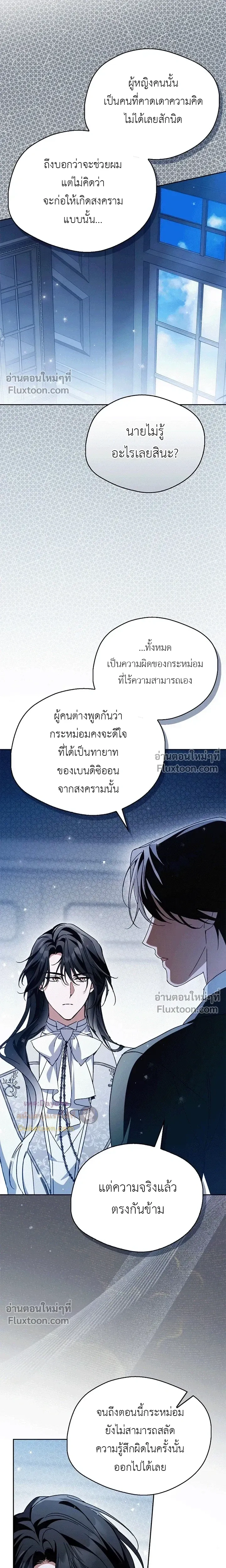 หน้าที่ 25