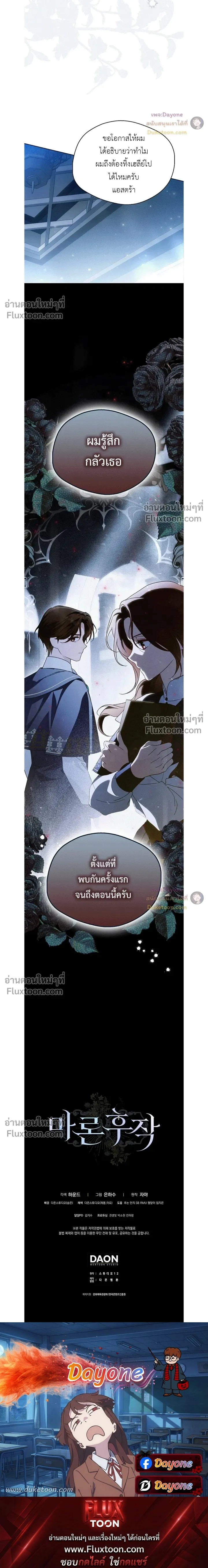 หน้าที่ 30