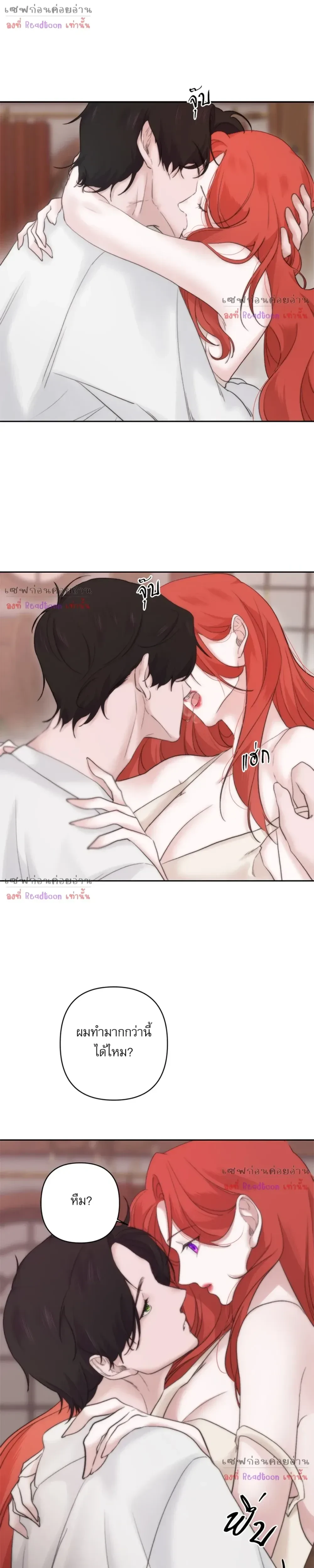 หน้าที่ 16